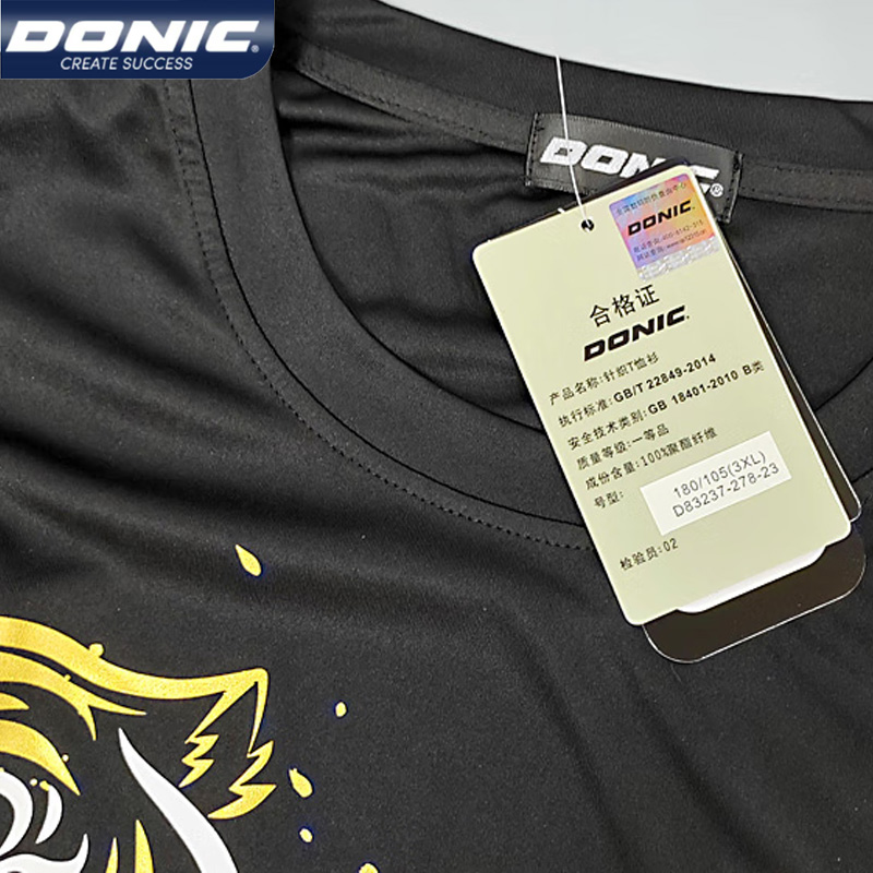 DONIC 83237 Table Tennis Jerse - Badminton Jersey reseña y precio
