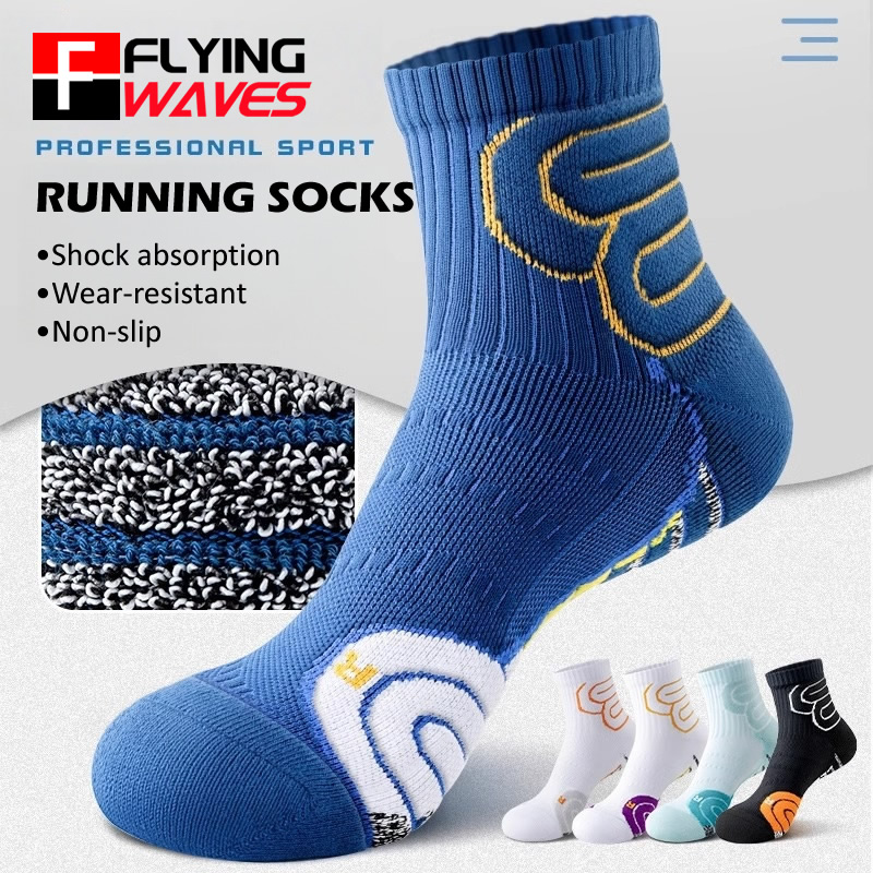 2 Pairs Professional Running M - Badminton Rules reseña y precio