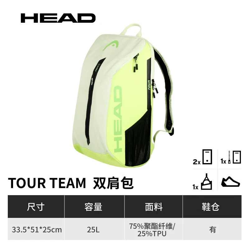 HEAD Tour Team Tennis Racket B - Badminton Rules reseña y precio