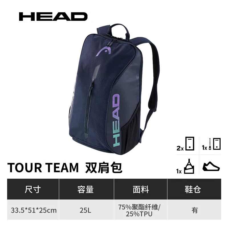 HEAD Tour Team Tennis Racket B - Badminton Rules reseña y precio
