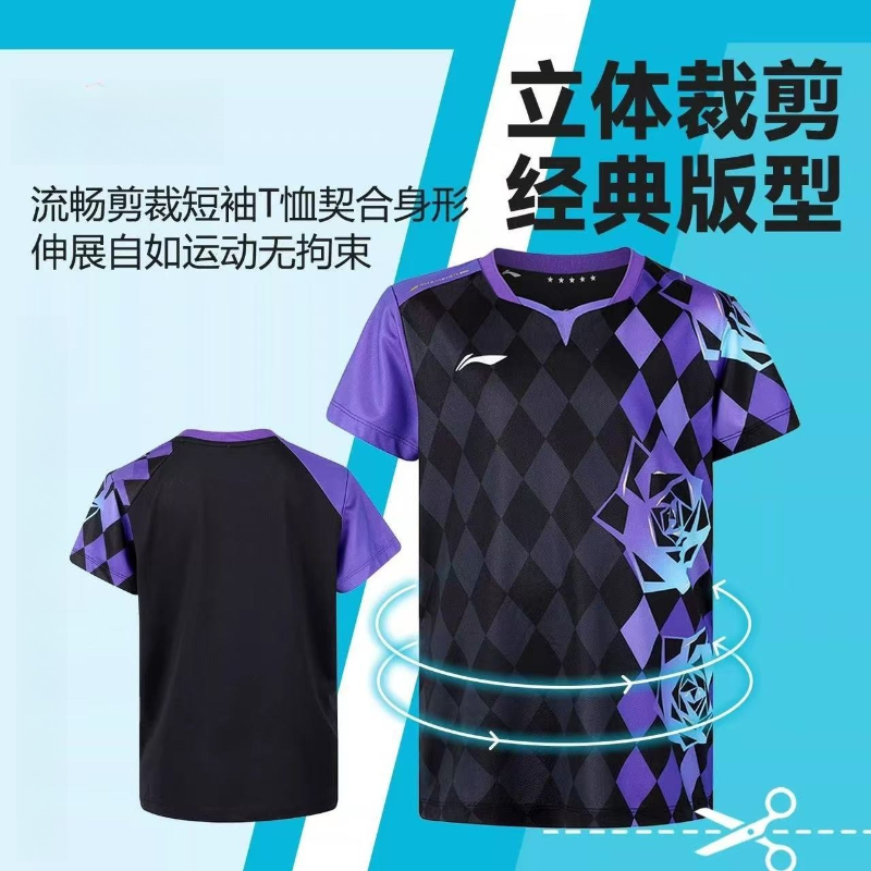 2026 New Table Tennis Sportswe - Badminton Jersey reseña y precio